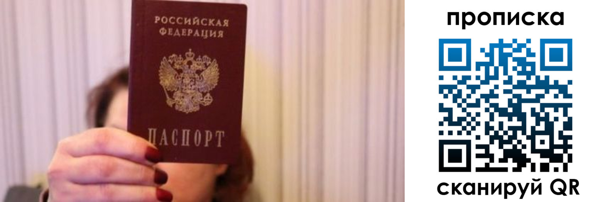 прописка поиск в Усть-Джегуте