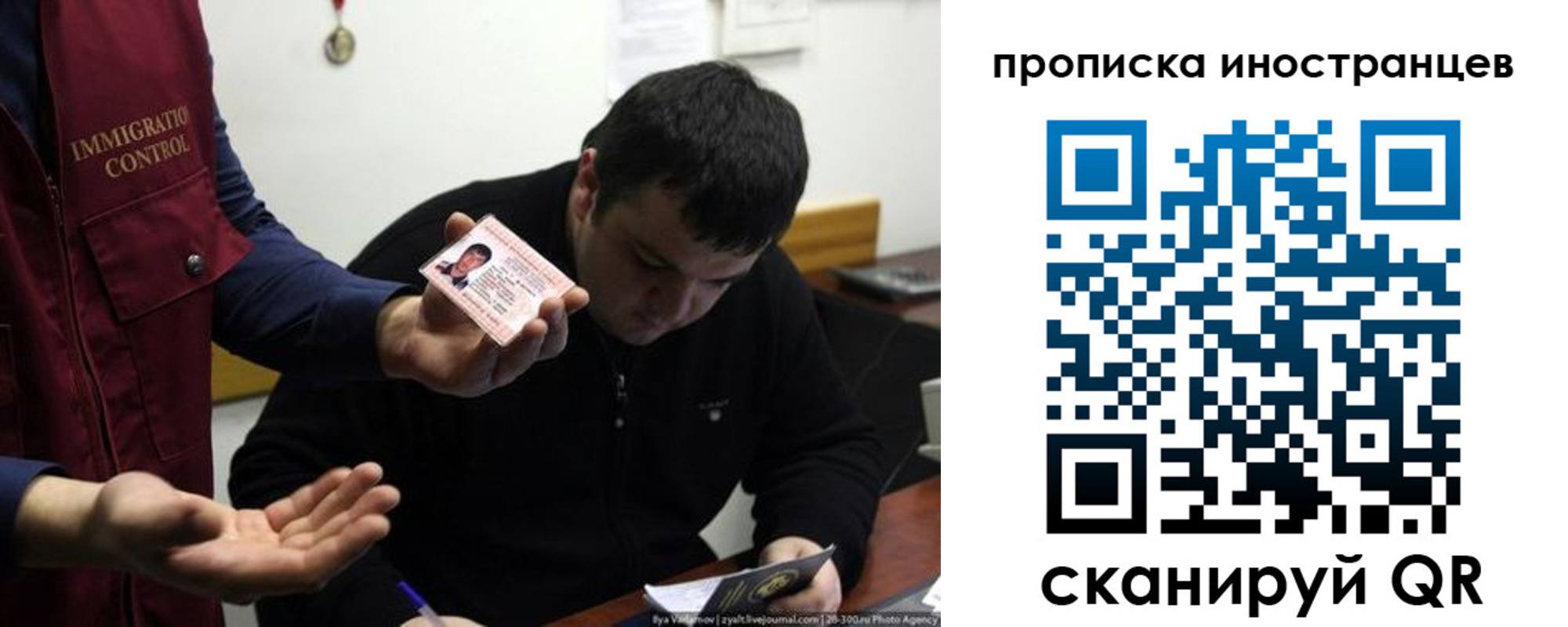 прописка для работы в Усть-Джегуте