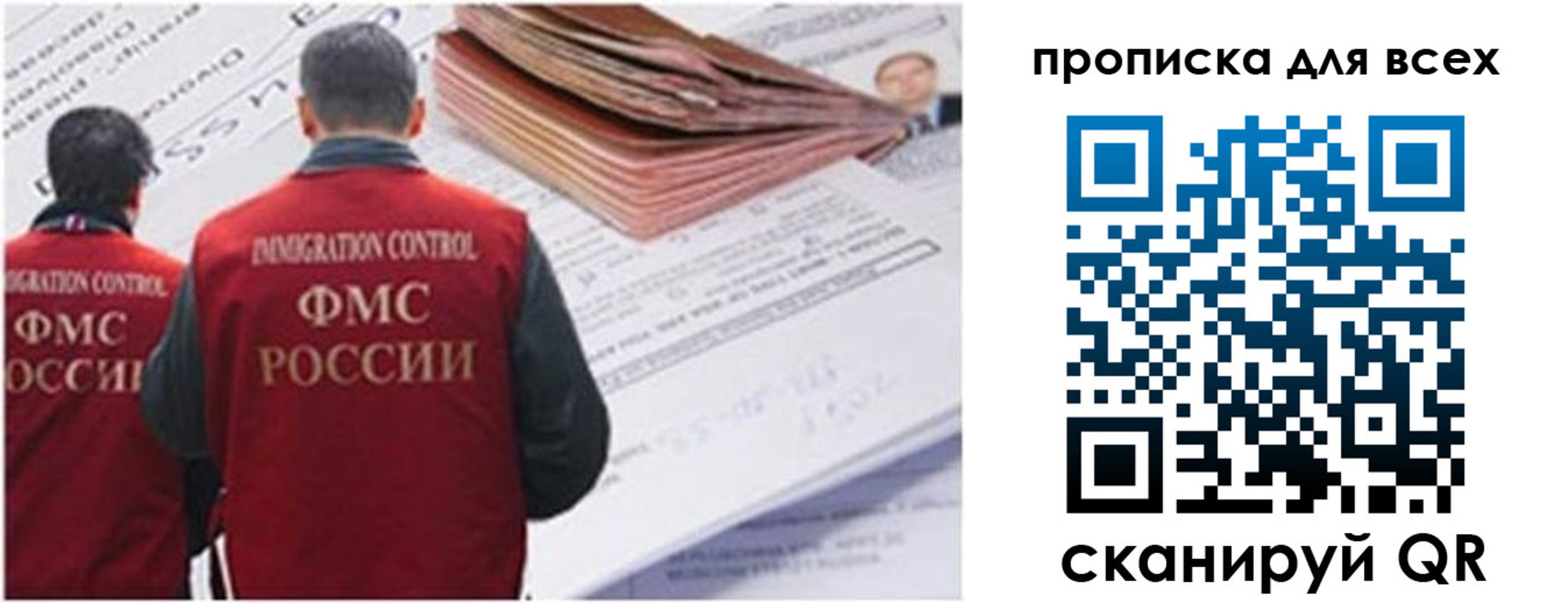 временная регистрация в квартире в Усть-Джегуте
