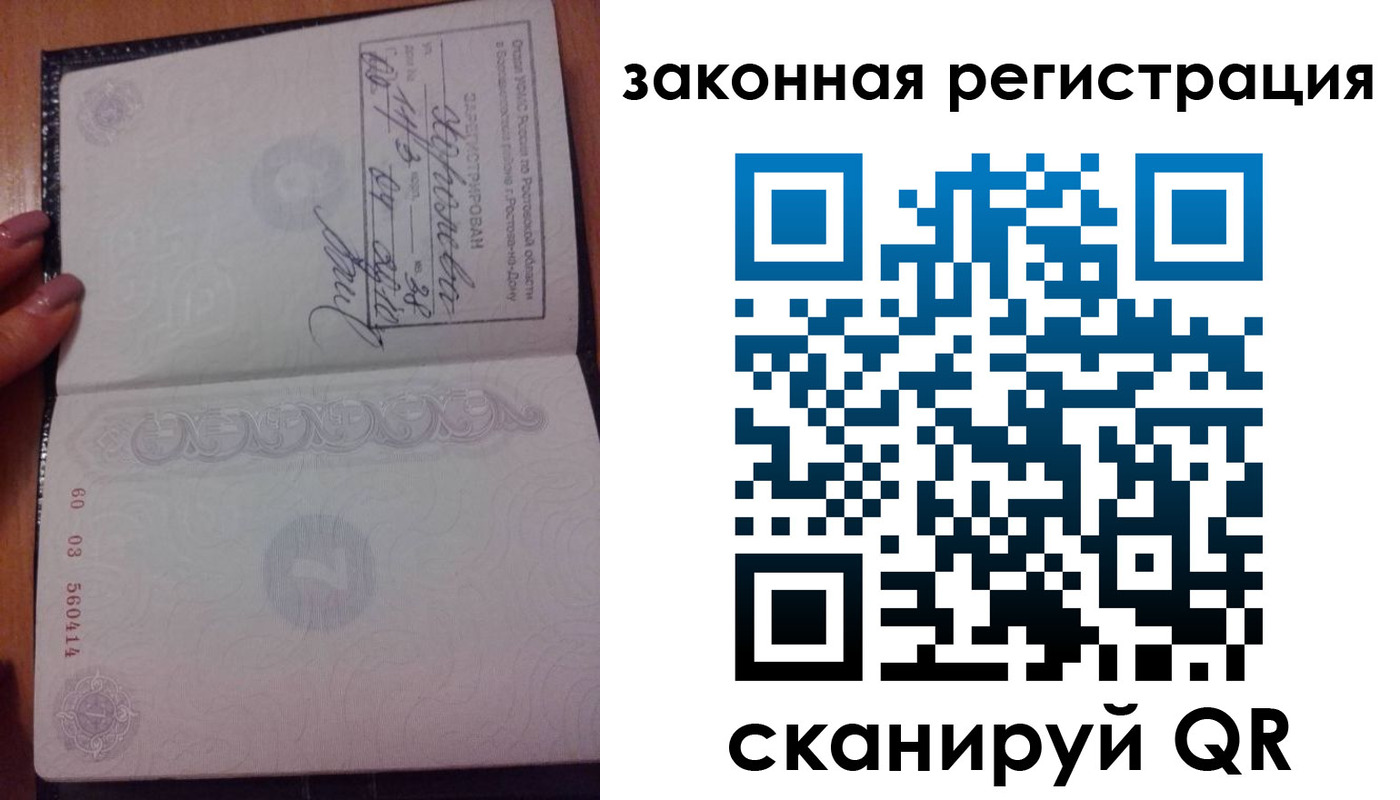 временная регистрация гарантия в Усть-Джегуте